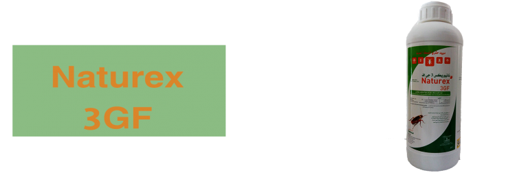 naturex free