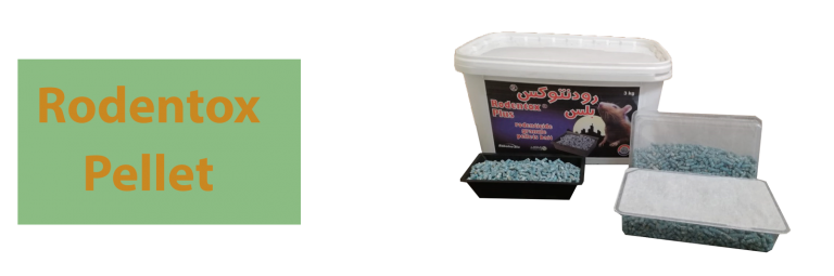 pellets